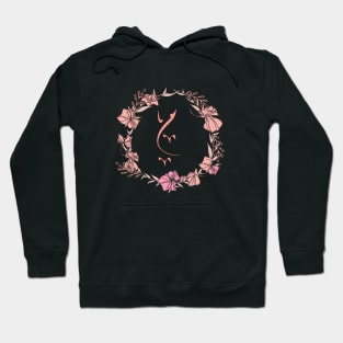 Letter Miim - Rose Pink Initial Monogram - Letter م Hoodie